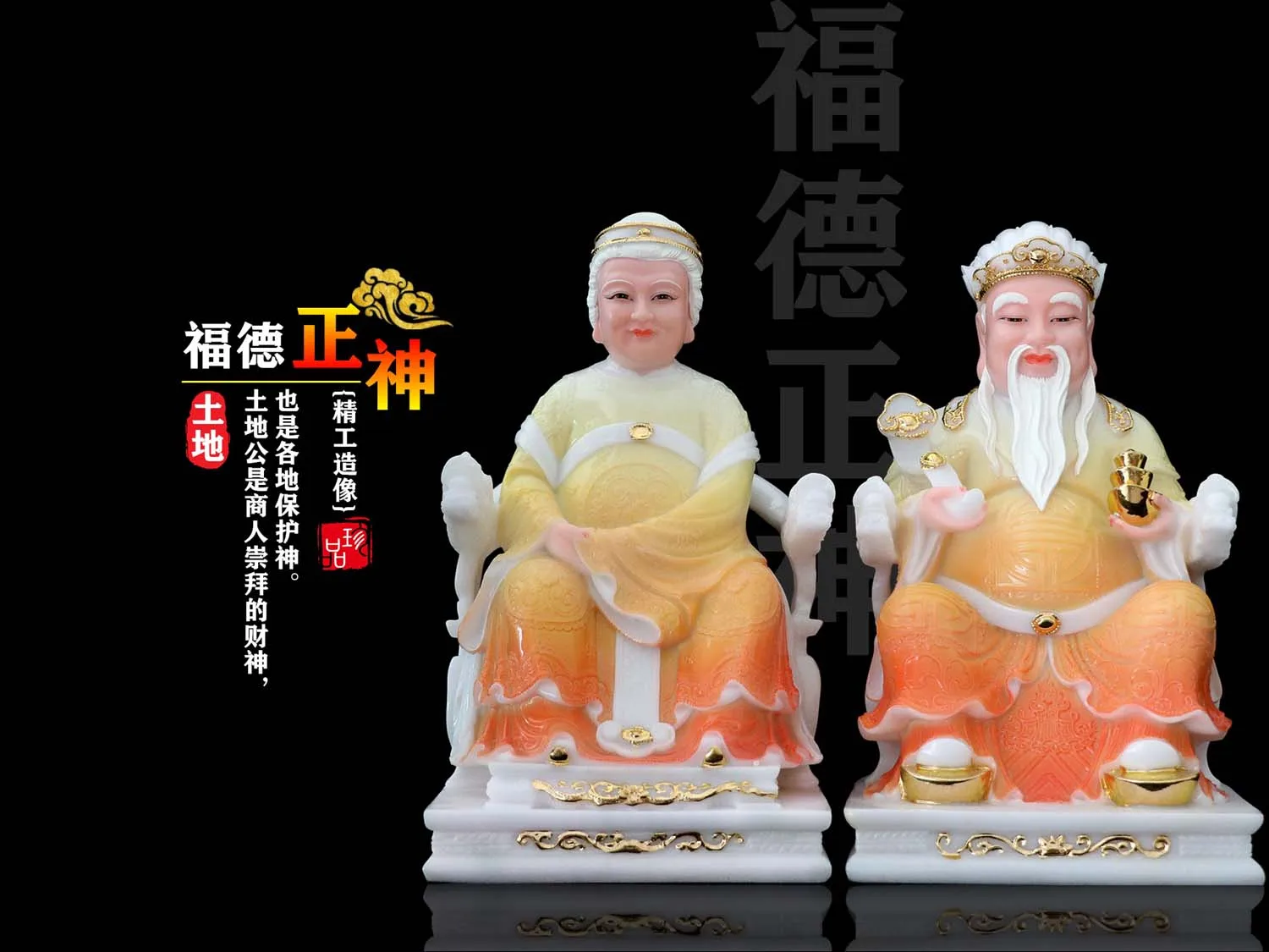 A pair 2pcs High grade gilding jade BUDDHA HOME shop Bring wealth money luck God of wealth CAI SHEN TU DI GONG PO BUDDHA statue