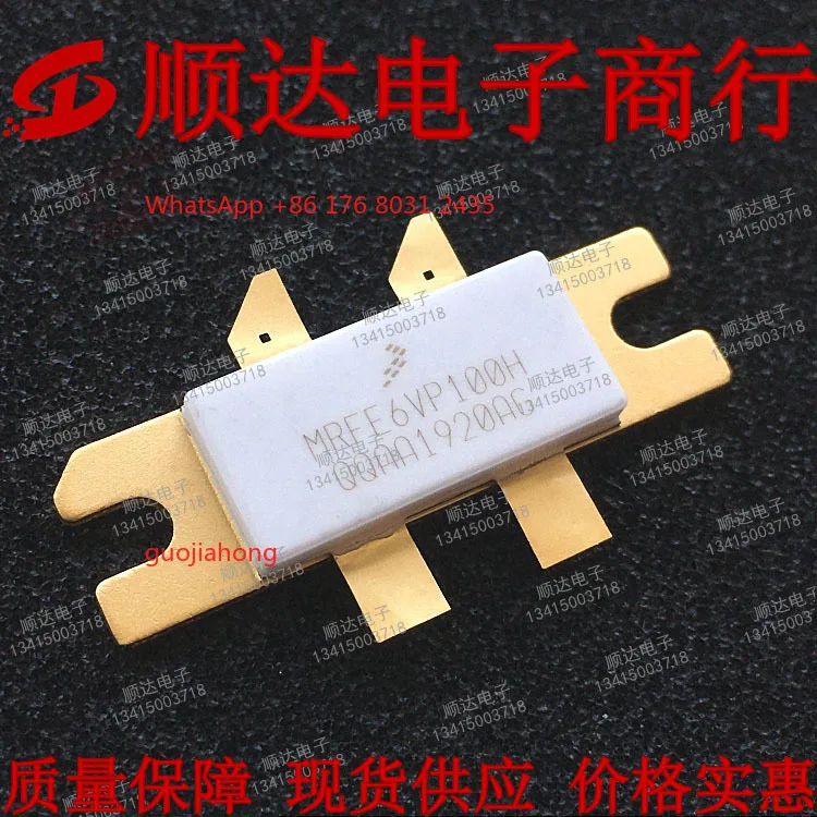 

M E6VP100H physical shooting, quality assurance [Professional management of high-frequency tube microwave tube]