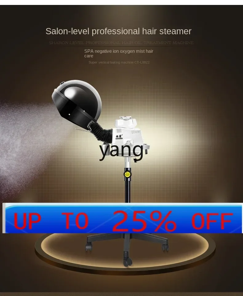 lhh vertical oil machine negative ion hair care professional hair salon home hair steam engine
