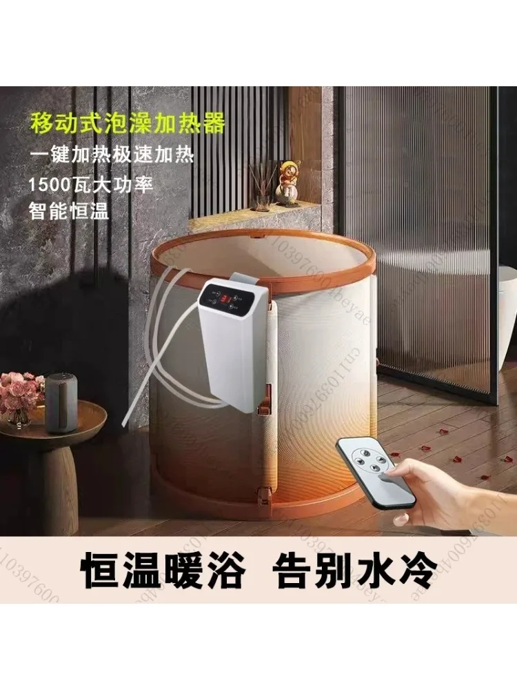 Nieuwe 1500-watt automatische bademmerverwarmer met constante temperatuur, opvouwbare bademmer, badkuip, warme badvoetisolatie - afbeelding 2
