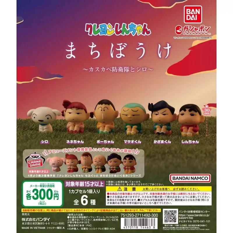 

Bandai Original Gashapon まちぼうけ Crayon Shin-chanAnime Figure Toys For Kids Gift Collectible Model Ornaments