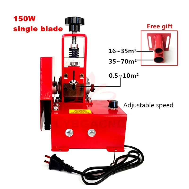 ミニポータブル手回し式ワイヤーストリッパーLY電動銅リサイクルケーブル剥離機（銅・アルミリサイクル用）