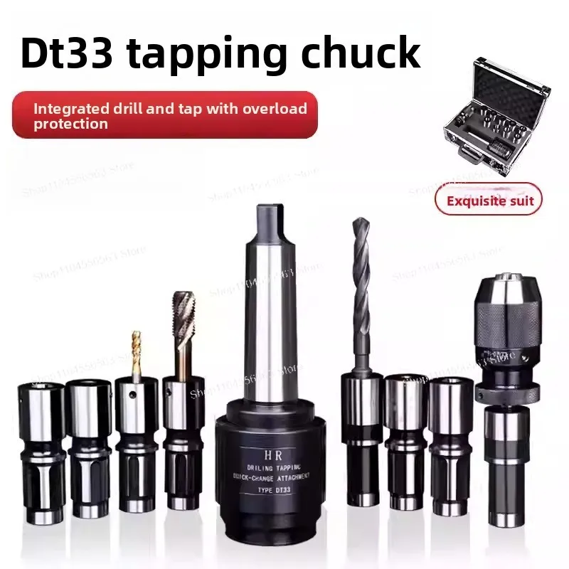 DT33 MT5 Tap Bracket & Connector, Rocker Drilling Tapping Collet, for Milling Machine