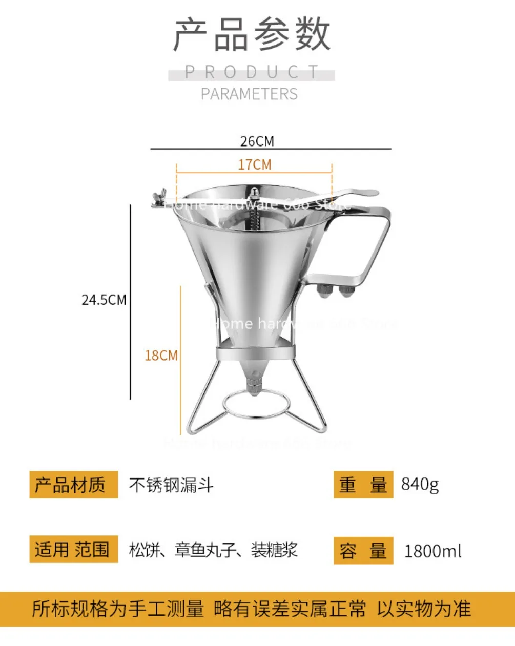 Pancake Batter Dispenser Confectionery Funnel Cooking Practical Batter Funnel Baking Accessories for Balls Waffle