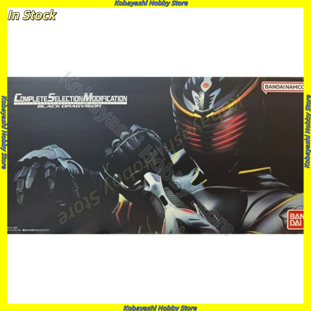 Bandai CSM Kamen Rider Ryuki Ryuga Black Dragvisor Voice Belt