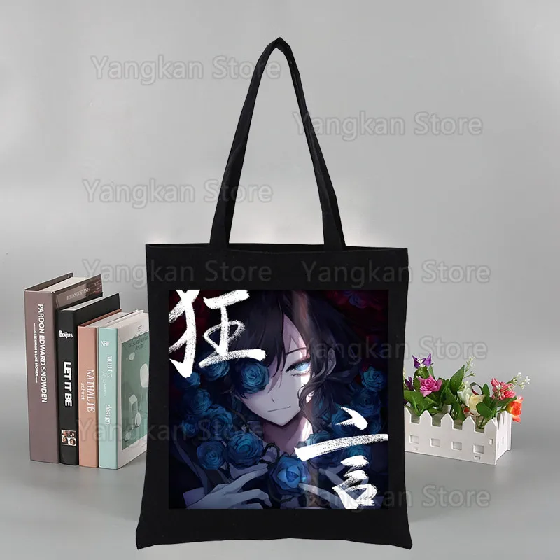 Ado Wish Tour Japan… - image