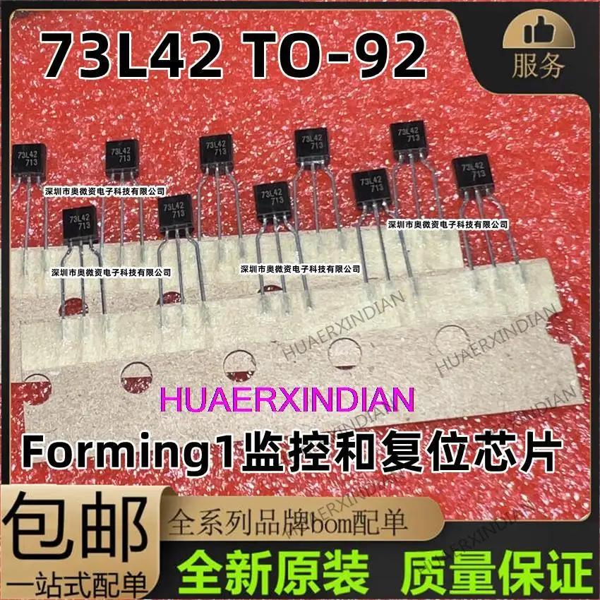 

10 шт. оригинал 1 SJ73L42ATPFTO-92_Forming1