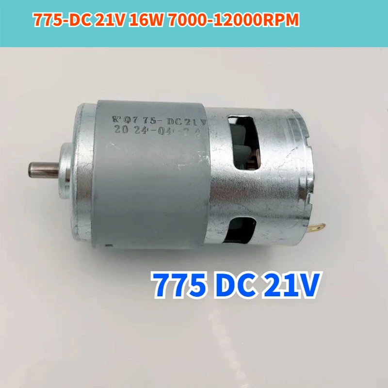 

High-Speed Silent DC Motor 775 21V Brush Motor with 775/775 Keywords, Ideal for High-Power Applications