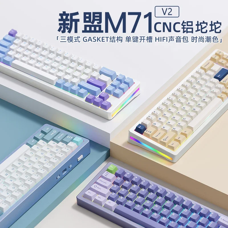 Bluetooth XINMENG M71 V2 Metal Keyboard 3 modes Gasket RGB Hotswap CNC Aluminum case