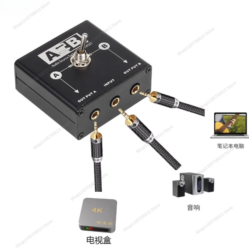 For Lossless 3.5mm2 in 1 Out, One in 2 Out, Audio Converter, Sound Source Switcher