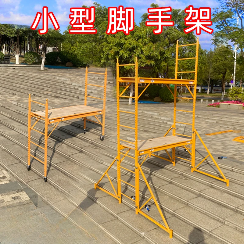 Quick loading multifunctional mobile scaffolding factory direct sales folding lifting platform activity decoration hand and trip