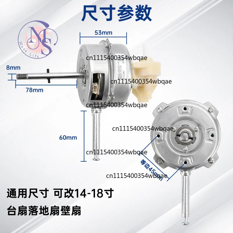 ZOCI-FOR- 12V 24V DC Brushless Motor, Low Voltage Fan Motor for Table, Standing & Wall Mount Fan