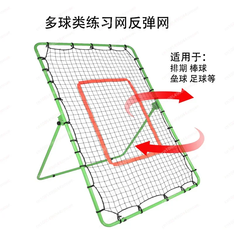 Portable Baseball Bounce Training Net Multifunctional Softball Volleyball Practice Throwing Net
