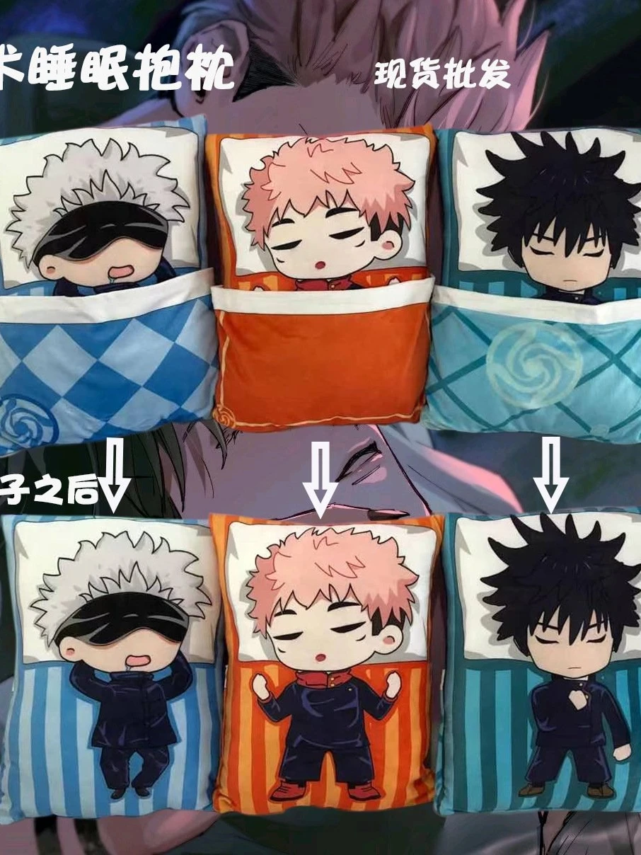 Anime Jujutsu Kaisen Satoru Gojo Cosplay Back Cushion Cute Delicacy High Appearance Level  Ambitus