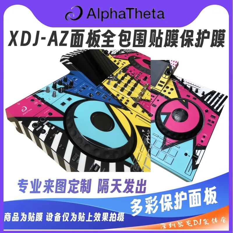 وحدة تحكم Pioneer XDJAZ DJ Mixer AZ ملصق لوحة محيطي كاملة طبقة رقيقة واقية تخصيص شخصي ملون #4