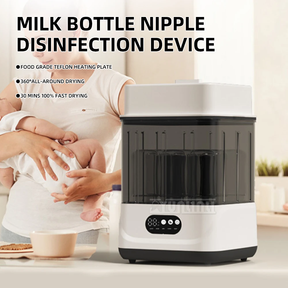 HJ-E06 자동 스팀 건조기 2-in-1 대용량 병 젖꼭지 소독 및 건조기