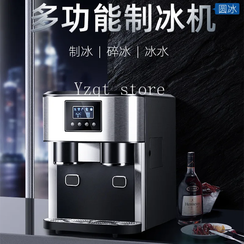 

Cross-border Europe, America, Japan, Taiwan, full English desktop three-in-one Nissan 18kg ice machine