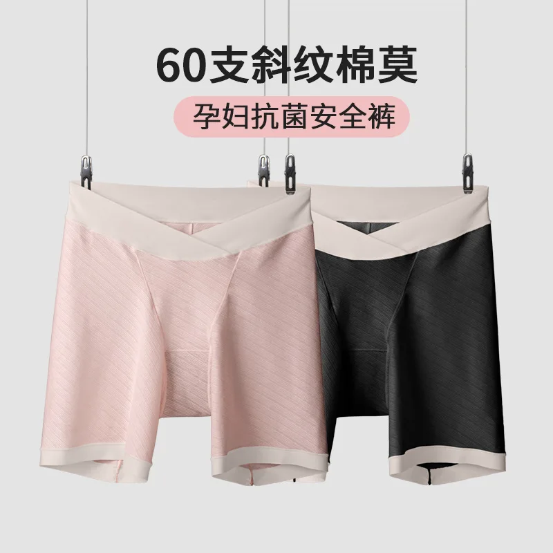 New pregnant women's safety pants 60 cotton Mo blend 5A pure cotton anti-bacterial high elastic belly support insurance leggings