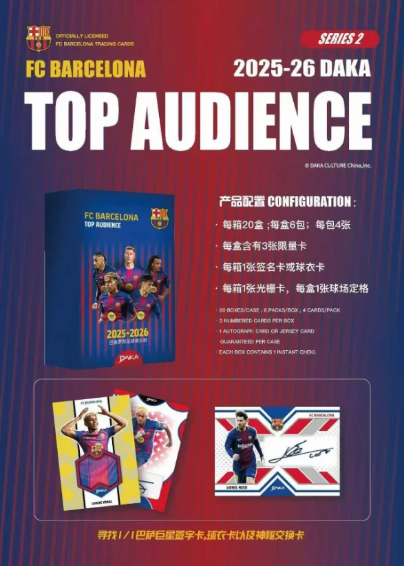 2025-26 Daka Collection Card Messi Yamal Mbappé Voetbal Real Madrid Barcelona Manchester Juventus Ale Milano Sterrenspelers Kaarten