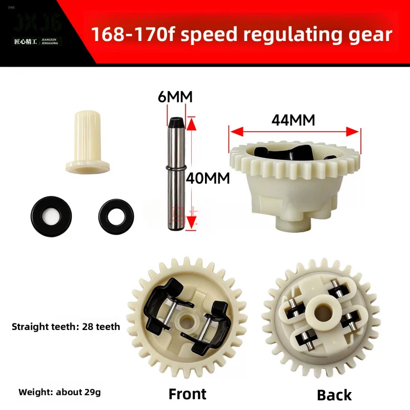XMSJ For 168F 170F 188F 190F Engine Generator Micro-Tiller Water Pump Sprayer Plastic Speed Regulating Gear Replacement Parts