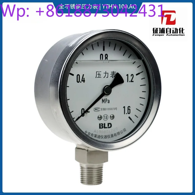 YTHN100A0 Old model YTNF100H stainless steel radial pressure gauge