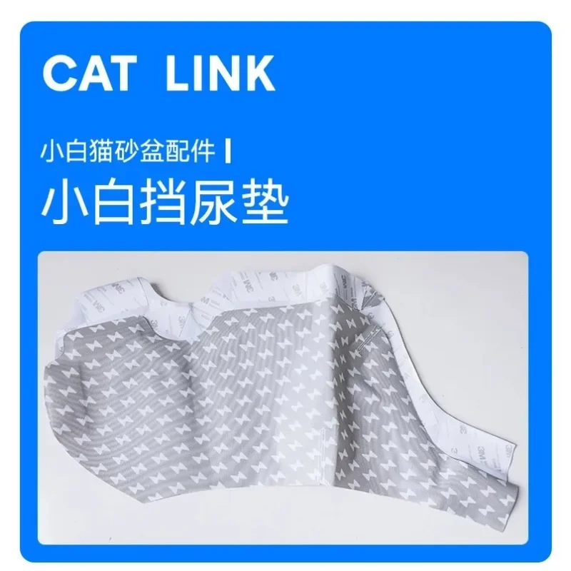 

Аксессуар для туалета Catlink-замените подушку для блокировки мочи для унитаза Catlink SE lite