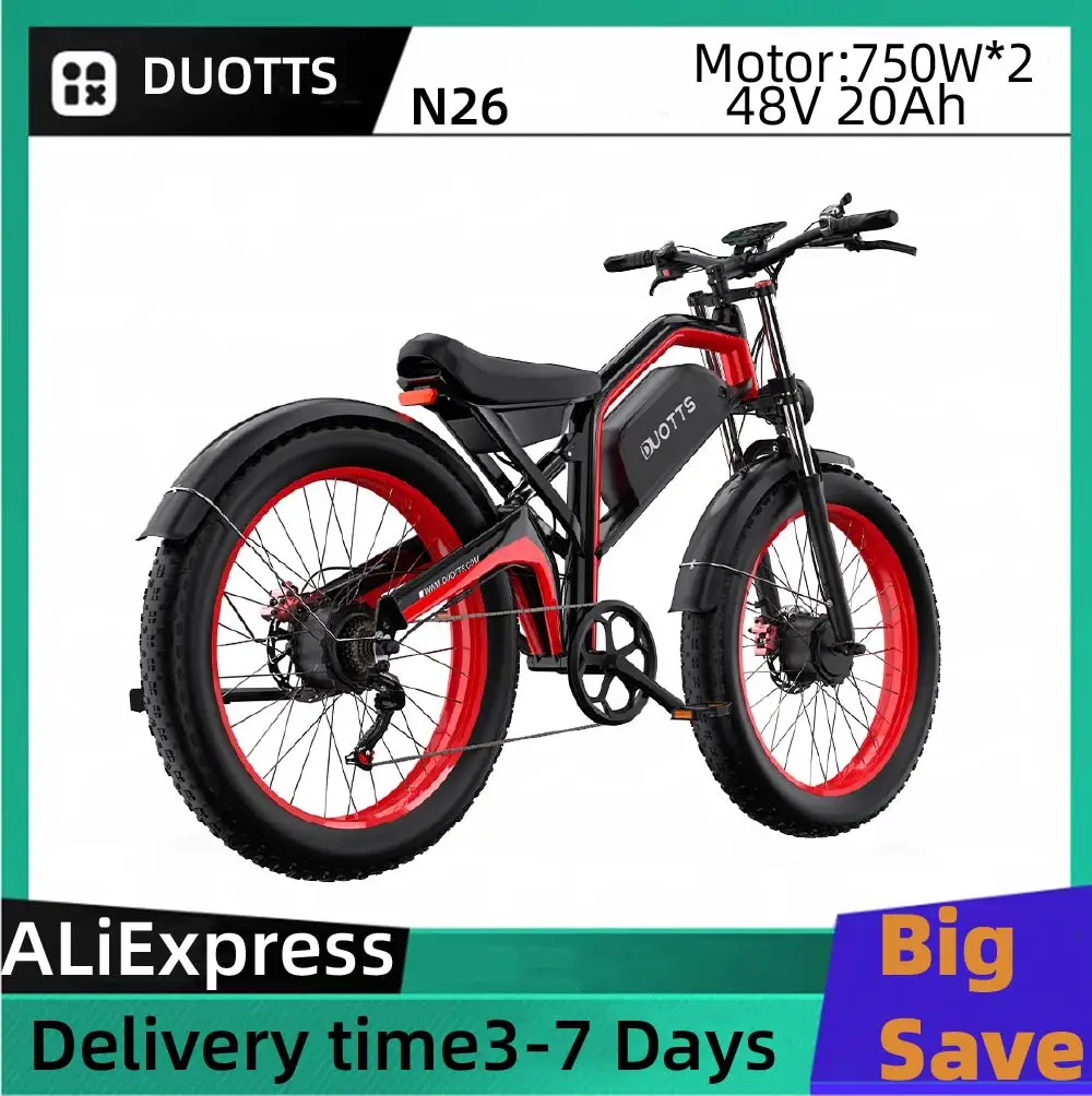 Duotts N26 Dual Sus… - image