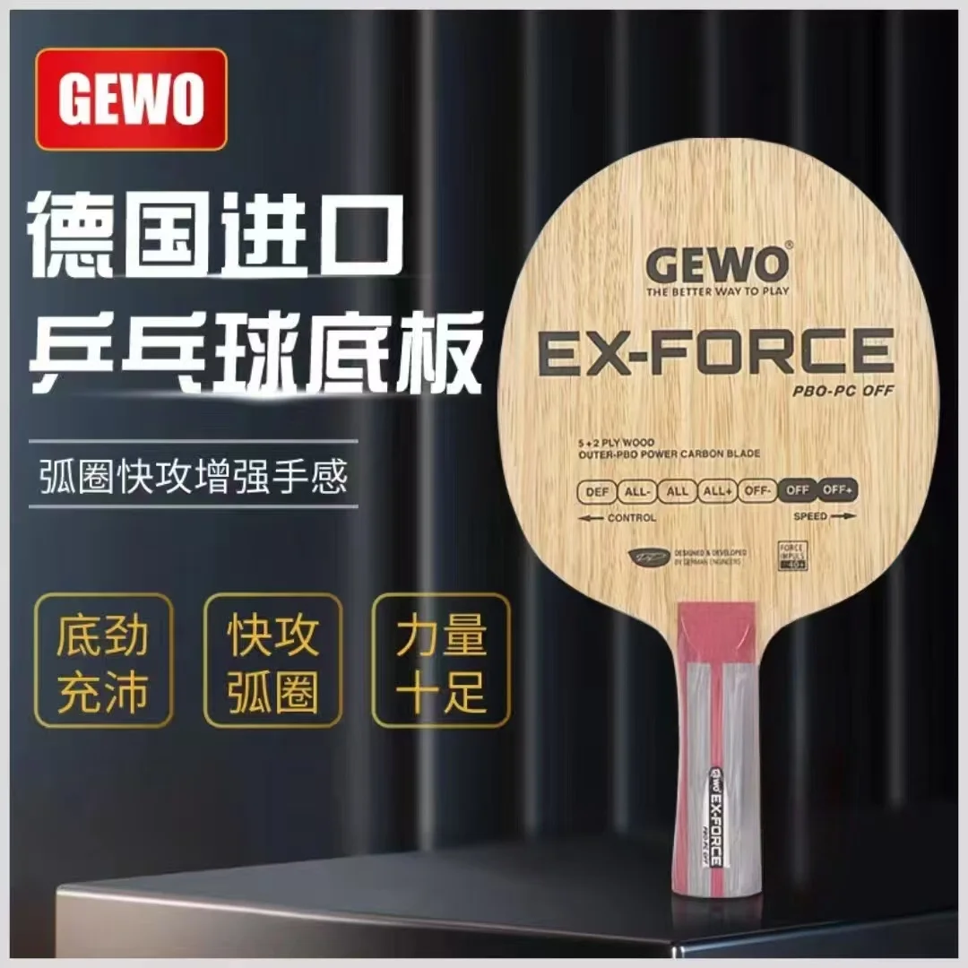 

GEWO EX-FORCE Table tennis racket