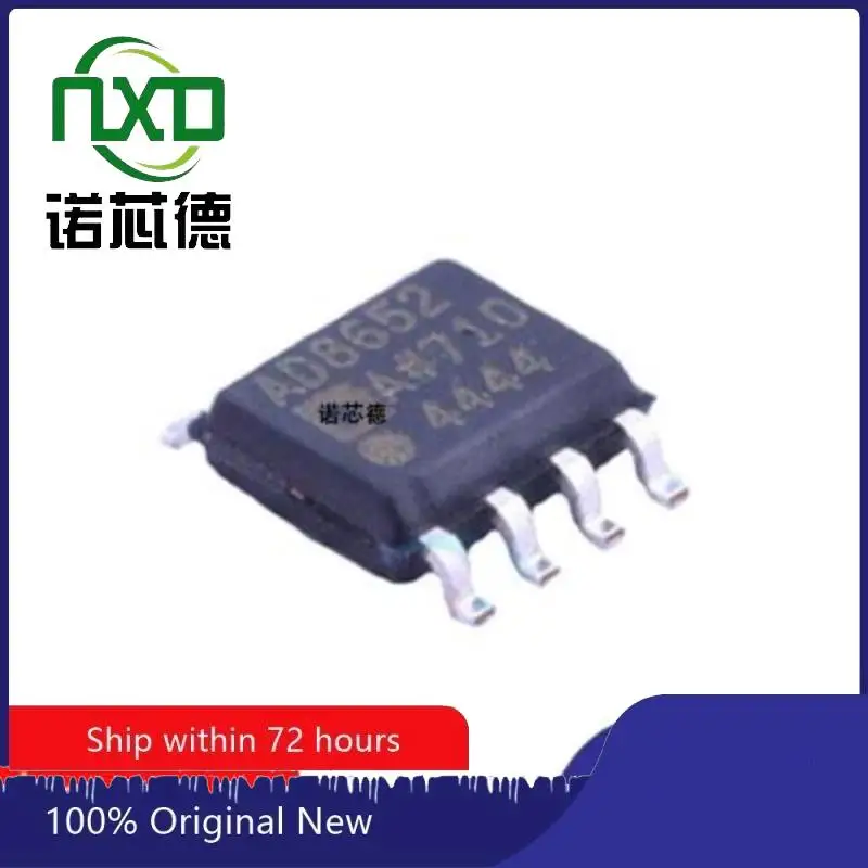 

5PCS/LOT AD8652ARZ-REEL7 AD8652ARZ ADI SOIC8 universal precision operational amplifier chip original genuine spot