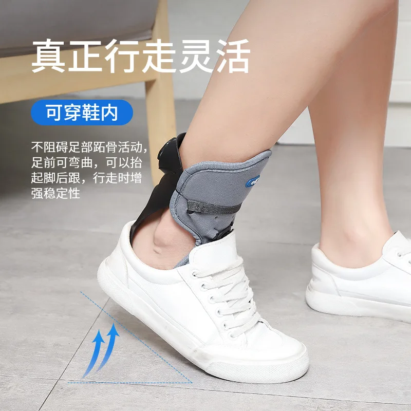 Stroke Hemiplegia Rehabilitation Equipment Correction Varus Shoes Ankle Fixed Support Foot Ptosis Orthosis