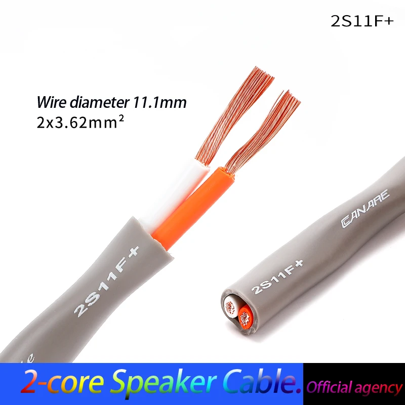 2-core Speaker Cable 2S9F 2S11F 2×3.62mm² fits 200W-2500W Concert Theater Engineering Wiring High-power Main Speaker Subwoofer