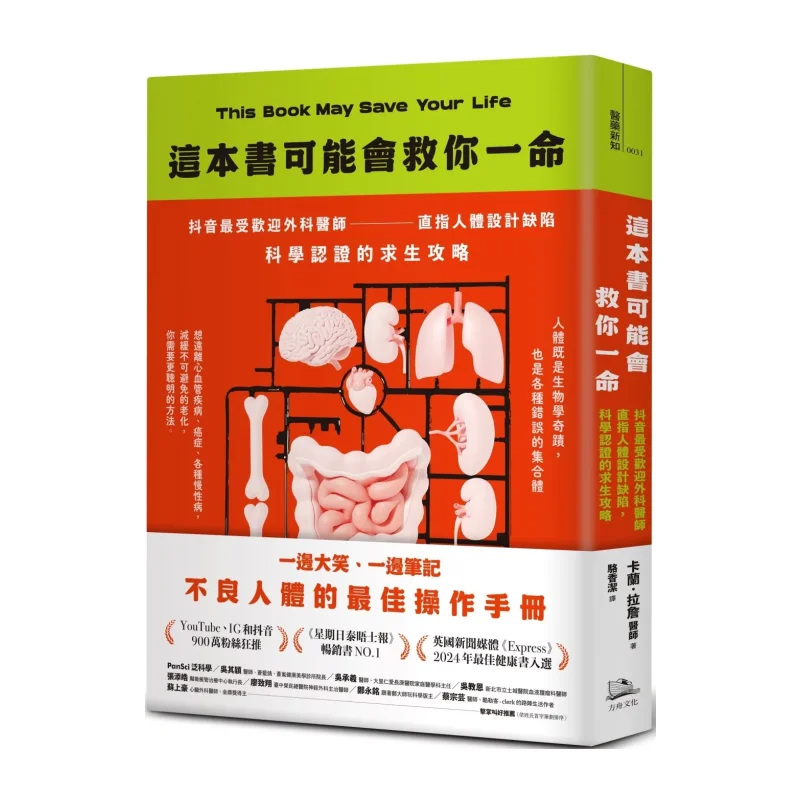 

Эта книга могу сохранеть свою жизнь сомнения. Самый популярный хирург. Очки вызывают вкусу в человеческом дизайне. Научно сертифицированное исследование.