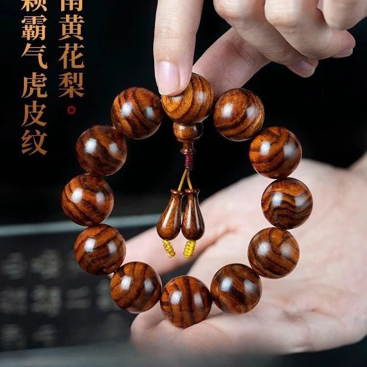 UMQ Hainan Scented Rosewood Bracelet Tiger Leather Pattern Men's and Women's High-End Rosewood Bracelet Buddha Beads