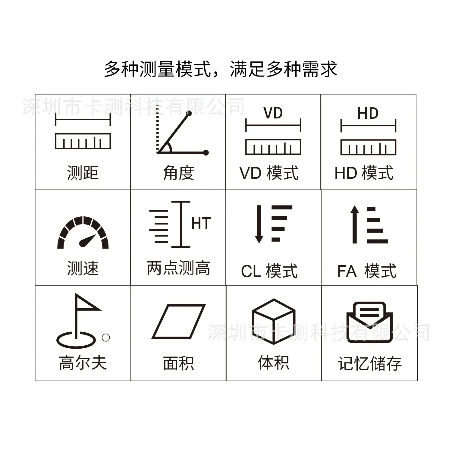 Charging telescope laser rangefinder touch side screen voice broadcast Golf rangefinder measuring area and volume