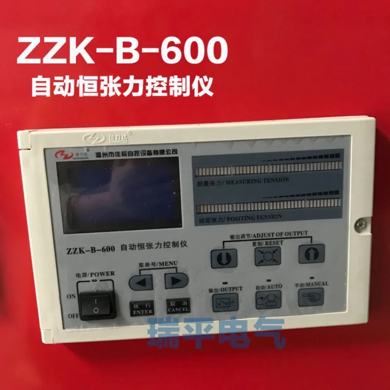 Jiachen ZZK-B-600/1000 push-button automatic constant tension controller (magnetic powder controller) Chuanglida