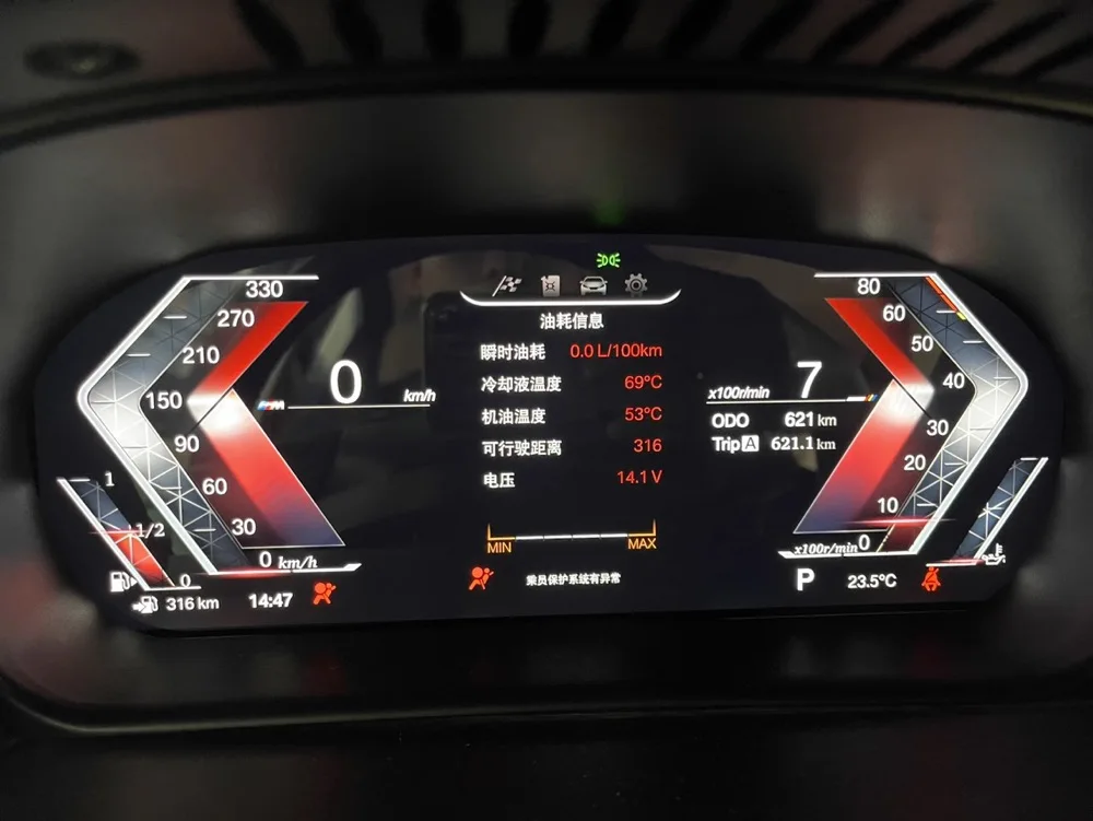 أحدث أداة العنقودية الرقمية للسيارة الأصلية لعام 2024 لسيارات BMW X5 E70 F15 2006-2017 مشغل لوحة القيادة LCD عداد السرعة #2