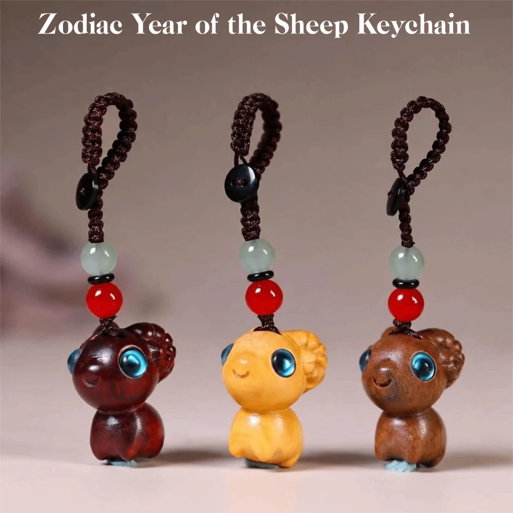 Handmade Sandalwood Sheep Keychain Mini Size Scratch-resistant Bag Charm Polished Delicate Key Holder