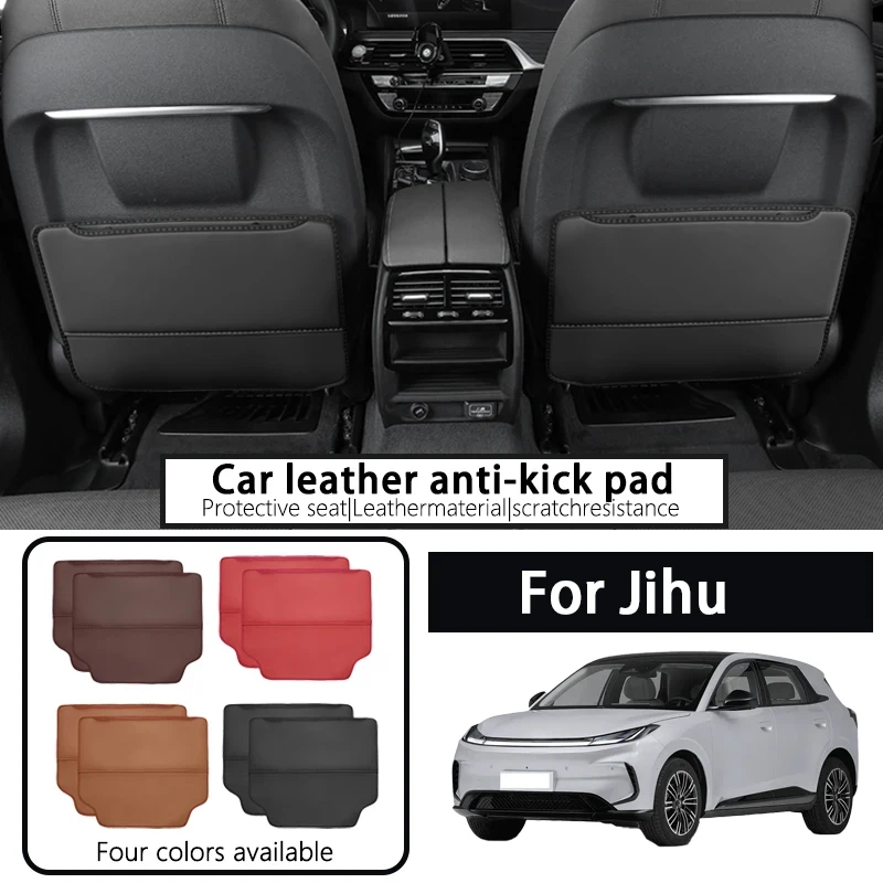 

It is suitable for Jihu T1 Alpha S6 Car T5 Seat Anti-Kick Pad S Protective Patch T6 Rear Anti-Wear
