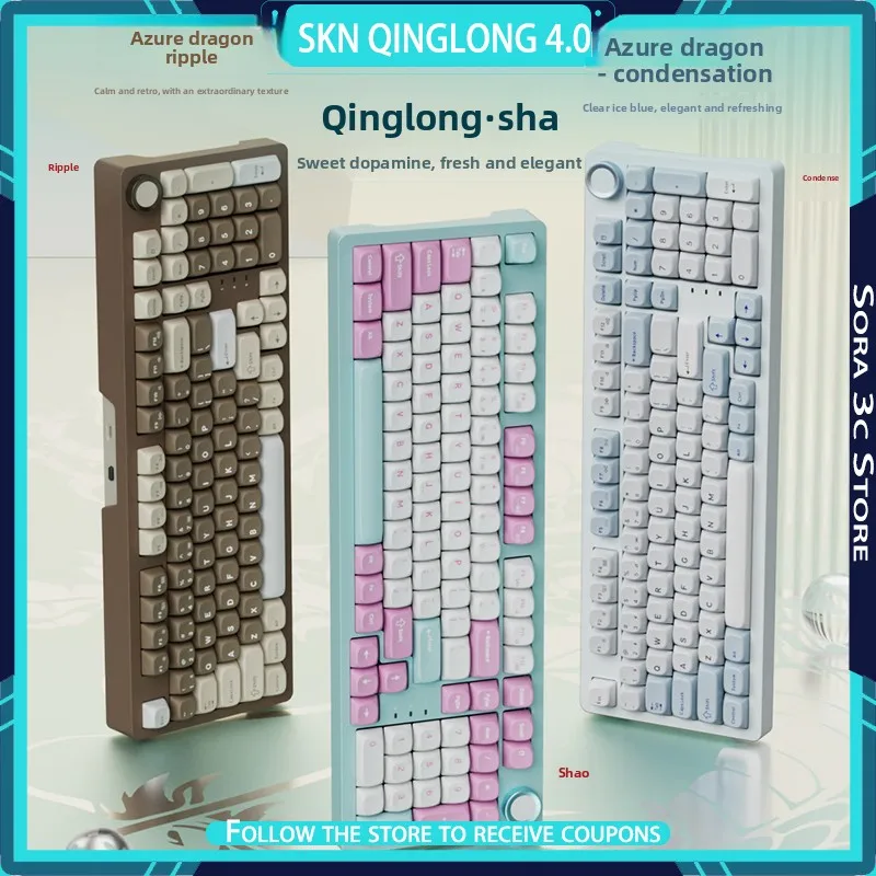 

SKN Qinglong 4.0 Ultra Mechanical Keyboard Wireless Bluetooth Tri Mode Gasket Structure Dual 8K Low Latency Gaming Keyboard