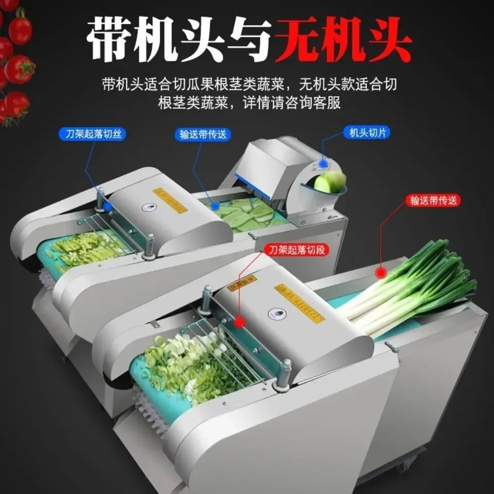 Canteen commercial multi-functional electric chopping pepper cutting kelp cutting mulberry leaves dried plum vegetables