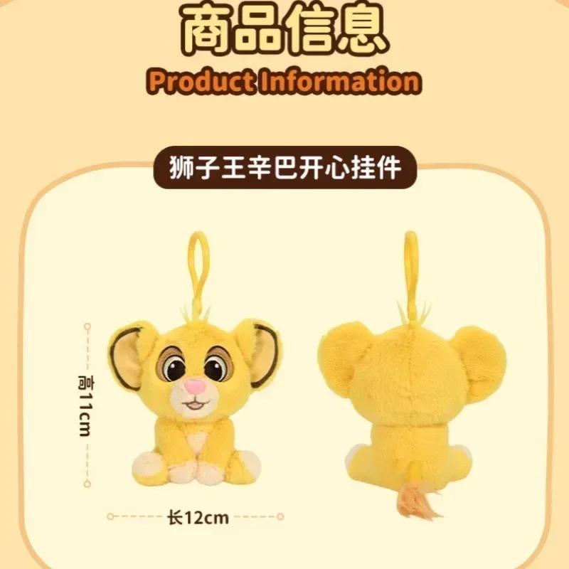 Disney Der König der Löwen Simba Kinder Plüsch Puppe Anime Nette Plüschtiere Schlüsselbund Mode Rucksack Anhänger Kinder Spielzeug Urlaub Geschenke