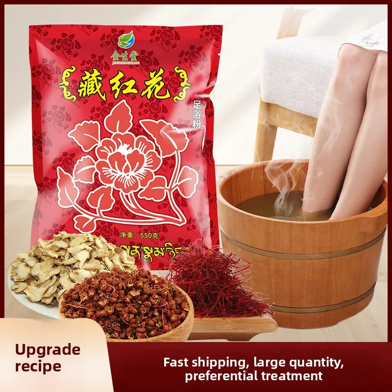 Saffron foot soaking bag foot soaking powder foot bath bag foot therapy shop foot bath powder foot bath shop foot soaking bag