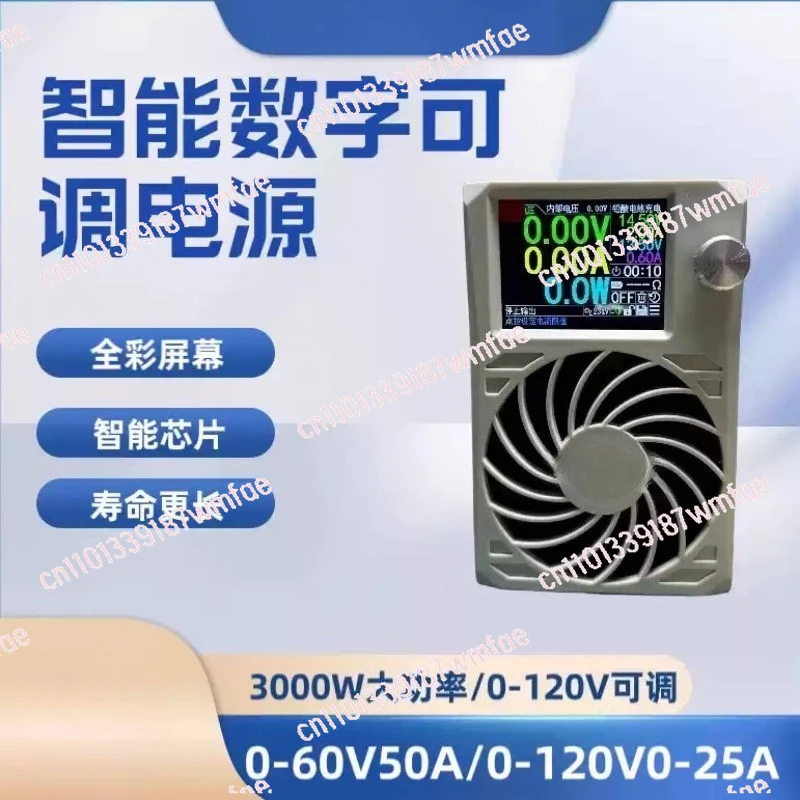 

0-60V Adjustable Power Supply 4th Generation Modified Electric Vehicle Charger Variable Voltage Adapter