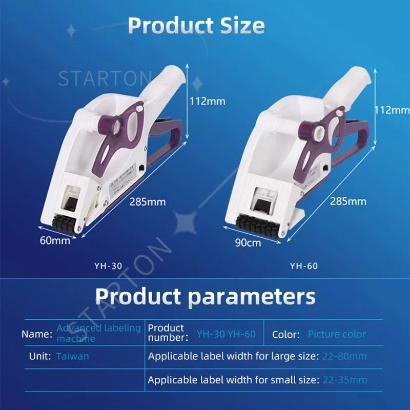 Handheld Labelling Machine Fast Manual Labelling Machine Copper Plate Thermal Self-adhesive Label Trademark Labelling Machine
