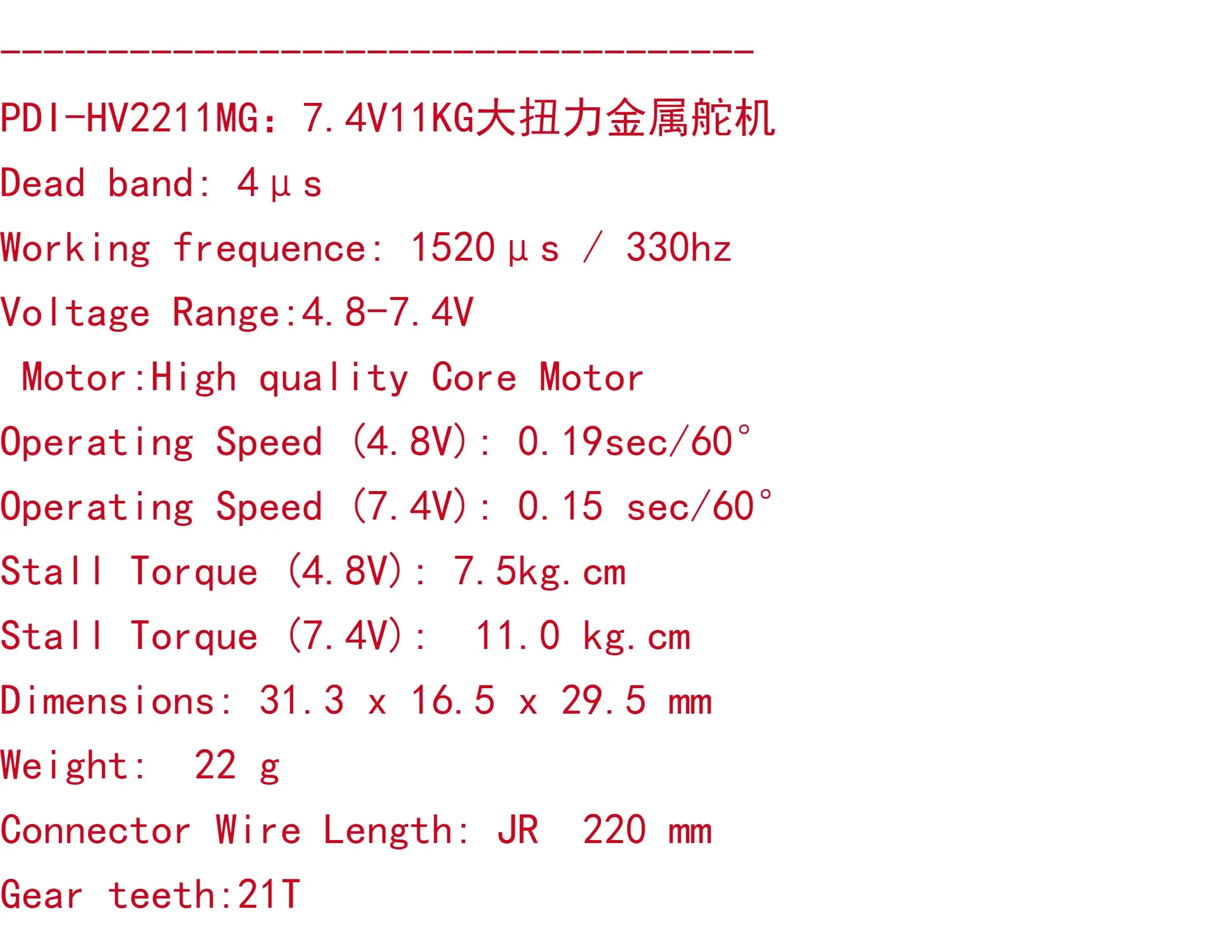 

JX HV2211MG 7,4 В 11 кг Микроцифровой серводвигатель для радиоуправляемых автомобилей — металлическая шестерня с высоким крутящим моментом 0,15 с, высокоскоростная шестерня 21T (1/2/4 шт.)