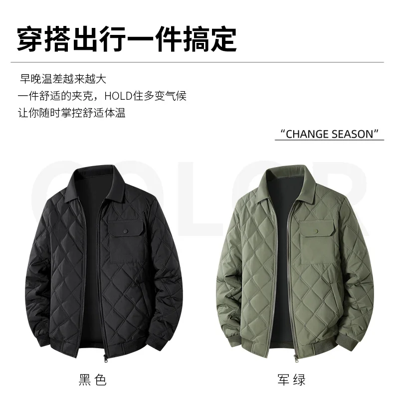 Plus Size M-8XL Turn-down Collar Men Parkas Comfortable Thicken Warm Outerwear Fashion All-match Cotton Jackets Winter Quality