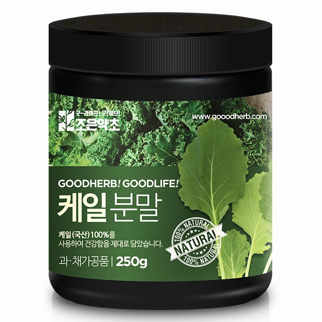 250g kale powder