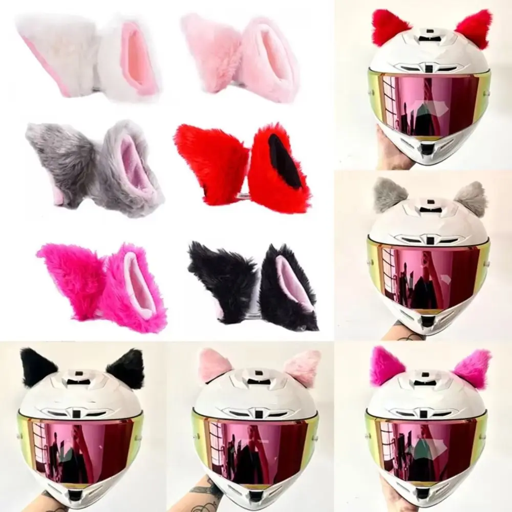 

Плюшевые украшения для мотоциклетного шлема из ТПУ, 6 цветов, стильные головные уборы для вождения, универсальные украшения с кошачьими ушками