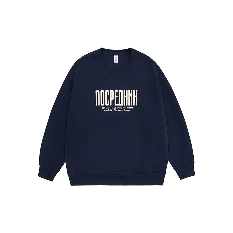 

Yizhi Men's Clothing 420G Heavy American Loose Sweatshirt Men's Spring and Autumn New Hoodless Printed Round Neck Top