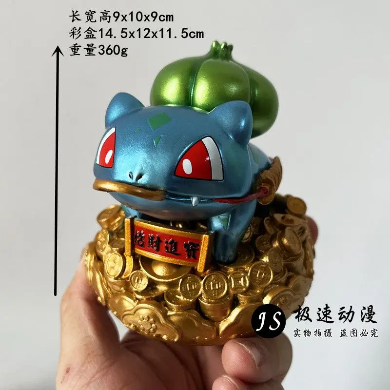 Pokemon 9Cm Bulbasaur Doll Model Decoration Car Golden Toad Handmade Desktop Exquisite Decoration Creative Peripheral Decoration